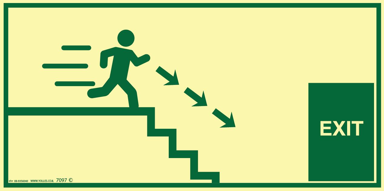 שלט פולט אור 7097 15/30 ס''מ