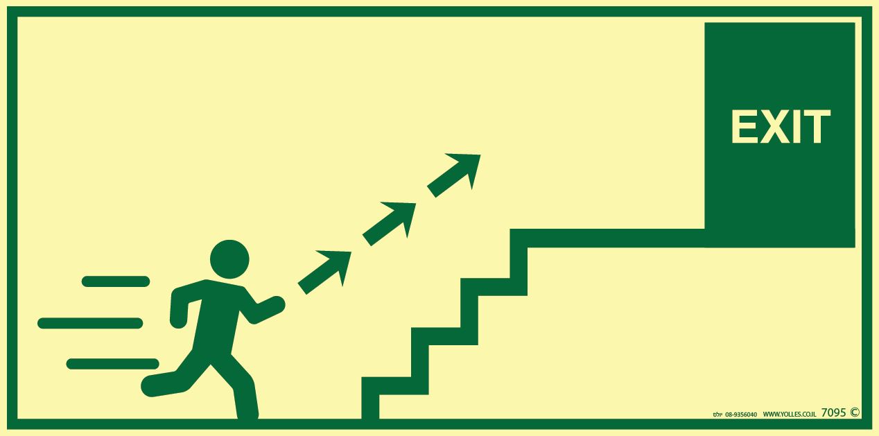 שלט פולט אור 7095 15/30 ס''מ