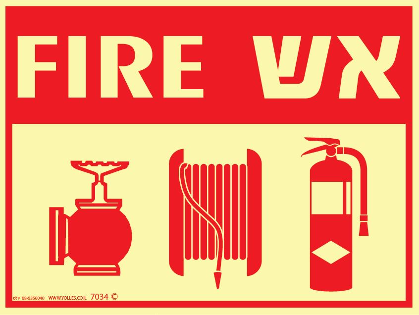 שלט פולט אור 7034 אש מטף, זרנוק, גלגלון 15/20 ס''מ