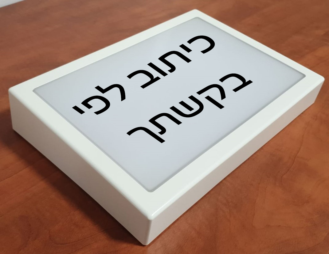 נמו NEMO לד תאורה לבית מסגרת לבנה N7