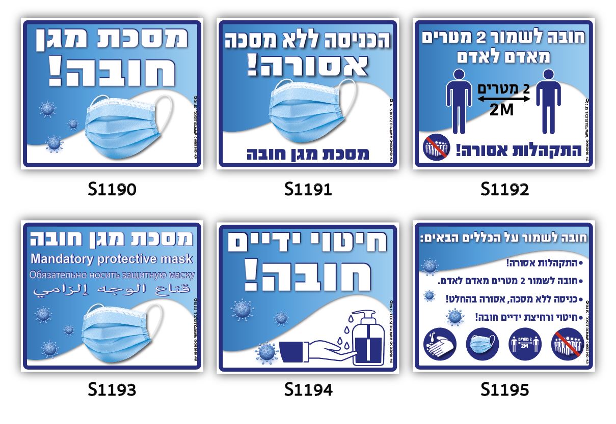 *מבצע* סט 3 יח' לבחירה 25/30 ס