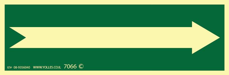 חץ 7066 5/15 ס''מ 