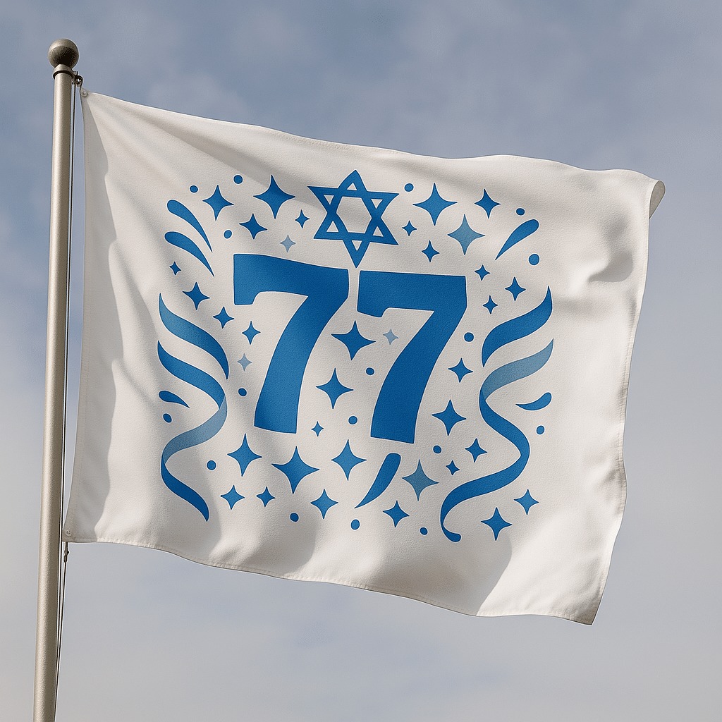 דגל עצמאות 77 – קולקציה מיוחדת!