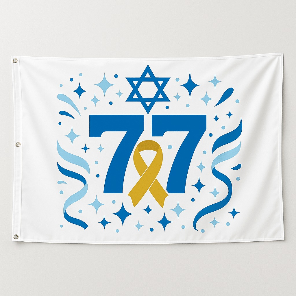 דגל עצמאות 77 – עם סמל חטופים