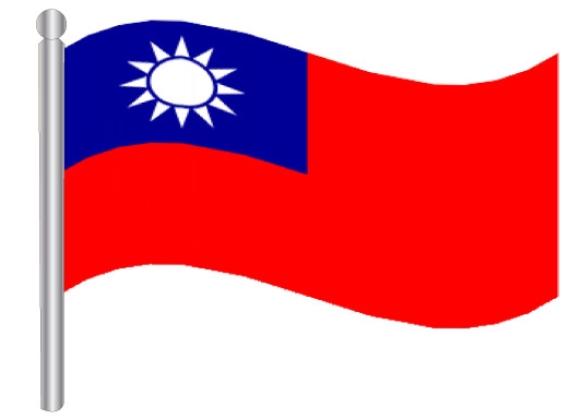 דגלון טיוואן - Republic of China flag