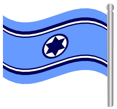 דגל חיל האויר הישראלי