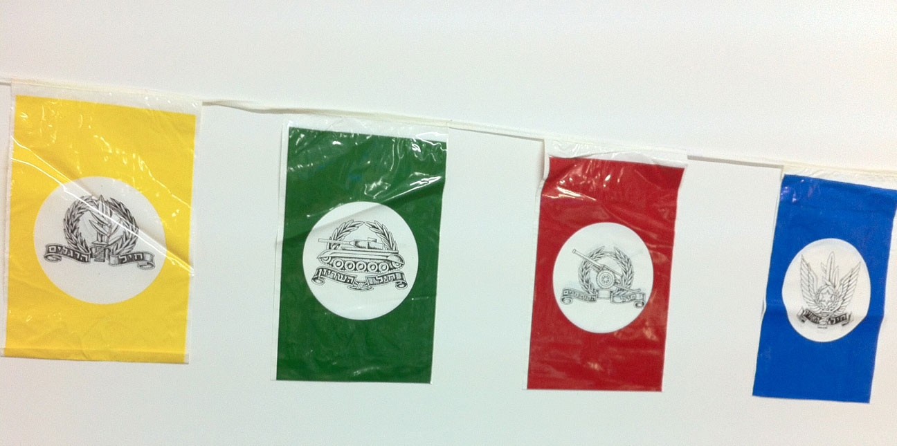 שרשרת חיילות 6 מטר