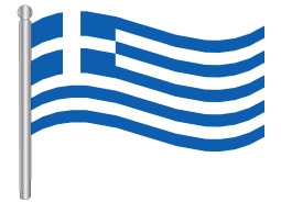 דגל יוון - Greece flag