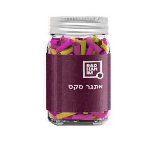 צנצנת אתגר משימות סקס בפתקים לו ולה