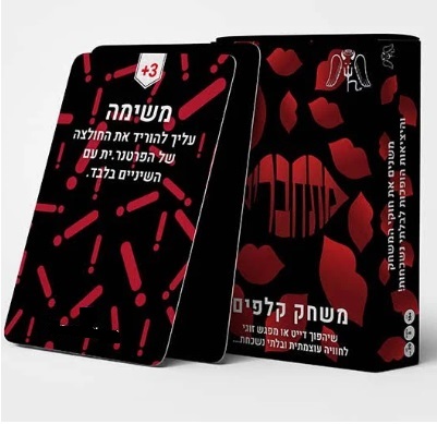 משחק קלפים מתחברים פלוס הגירסה הגסה 40 קלפים