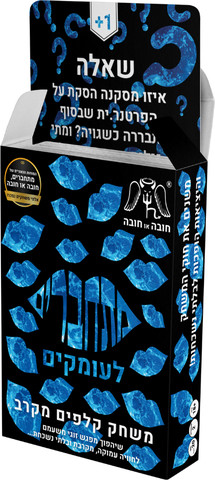 משחק קלפים מתחברים לעומקים 40 קלפים