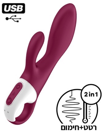 ויברטור נטען ארנב רומן מתחמם מסיליקון רפואי נשלט באפליקציה מבית Satisfyer Vibes