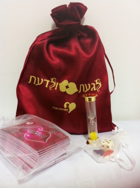 משחק זוגי - לגעת ולדעת (שידרוג למשחק דושי מושי)