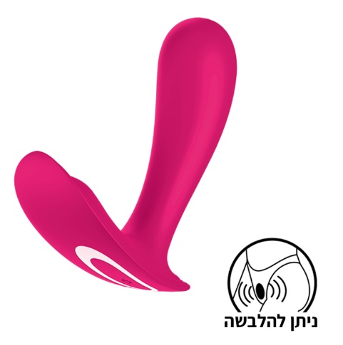 ויברטור פנימי וחיצוני בתוך התחתון הנשלט באפליקציה - Top Secret