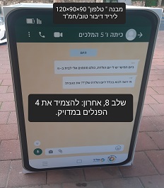 מעמד פוסטרים קשיחים 90*90*129 סמ