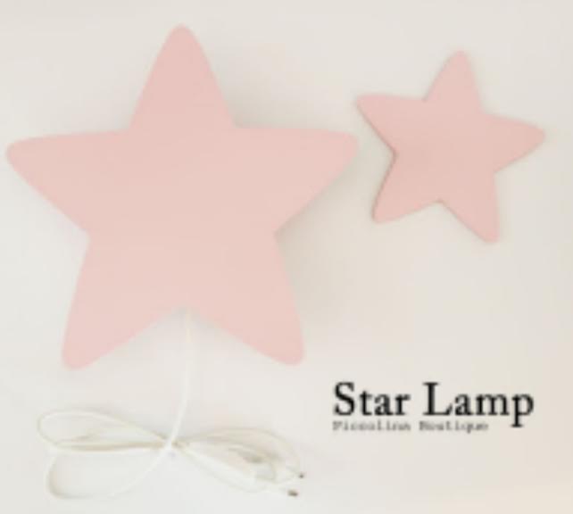 מנורת לילה לחדרי ילדים כוכב ורוד