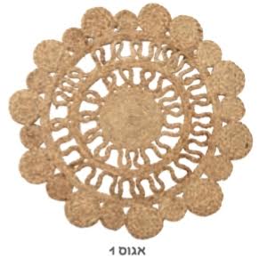 שטיח עגחול מקש דגם אגוס 2 