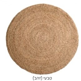שטיח חבל בשילוב זהב טהיטי