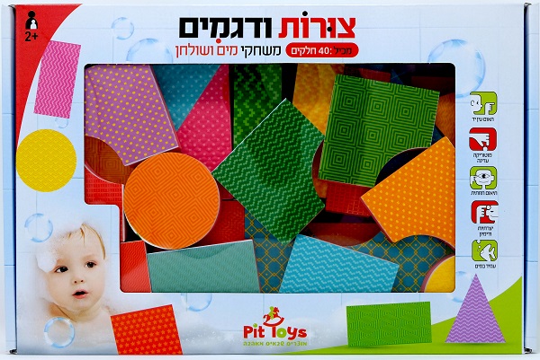 משחקי מים ושלוחן - צורות ודגמים