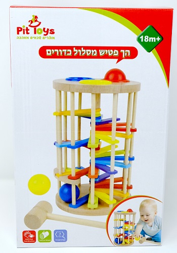הך פטיש מסלול כדורים