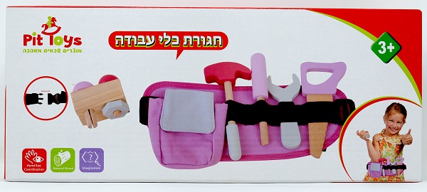 חגורת כלי עבודה ורודה