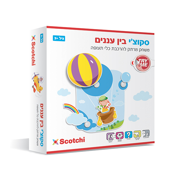 בין העננים