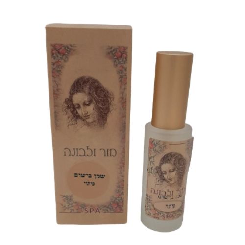 שמן פיתוי של מור ולבונה