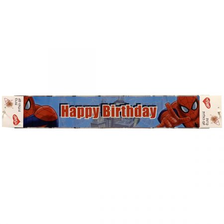 כרזת יום הולדת- Happy birthday- ספיידרמן