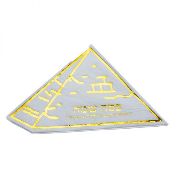 חבילת 20 מפיות נייר-בצורת פרמידות-פסח שמח-מוטבע זהב