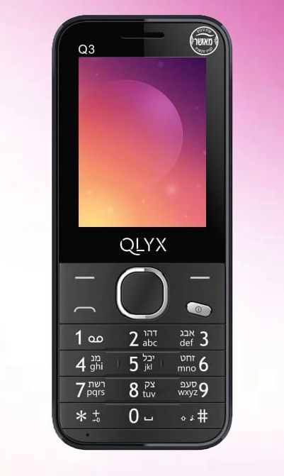 מכשיר מאושר כשר  QLYX Q3 החדש 2020 דור 3G איכותי  