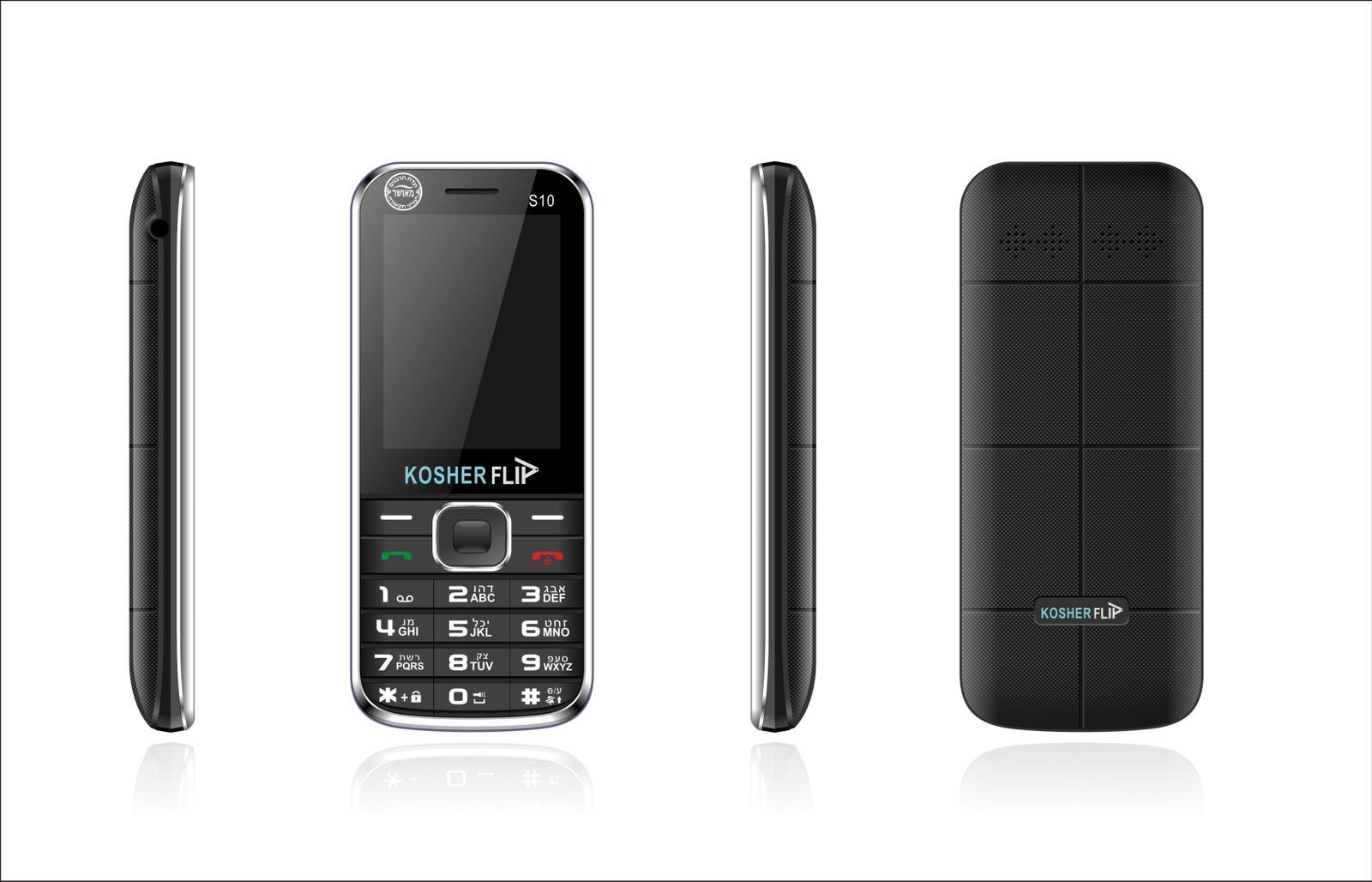מכשיר כשר מאושר כשר פליפ Kosher flip 3G דור 3 החדש ממתכת חזק במיוחד! משלוח חינם