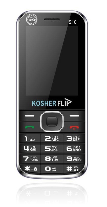 מכשיר כשר מאושר כשר פליפ Kosher flip 3G דור 3 