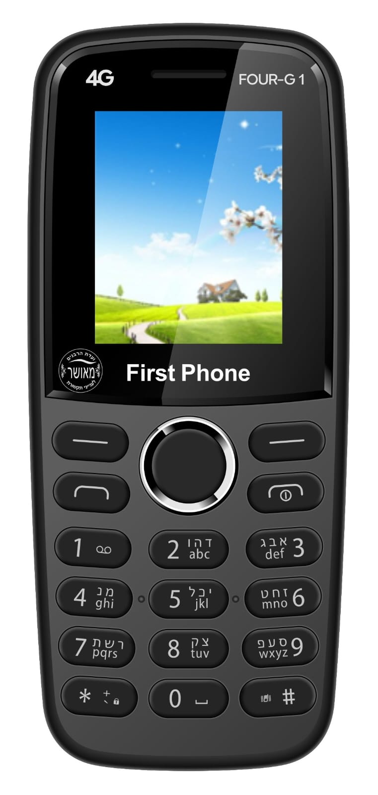 מכשיר כשר מאושר First Phone Four-g1 דור 4G 