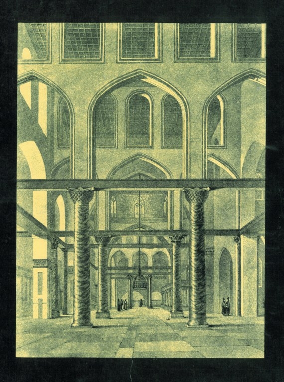 מסגד אל-אקצא
