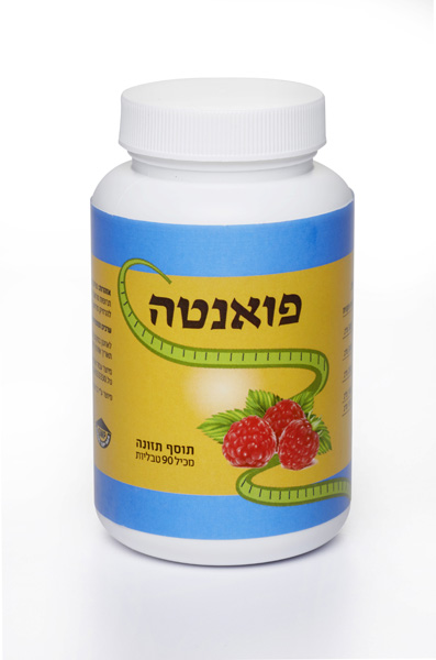 דיאטת גרסיניה קמבוג'יה המקורי דיאטת גרסיניה קמבוג'יה המקורי