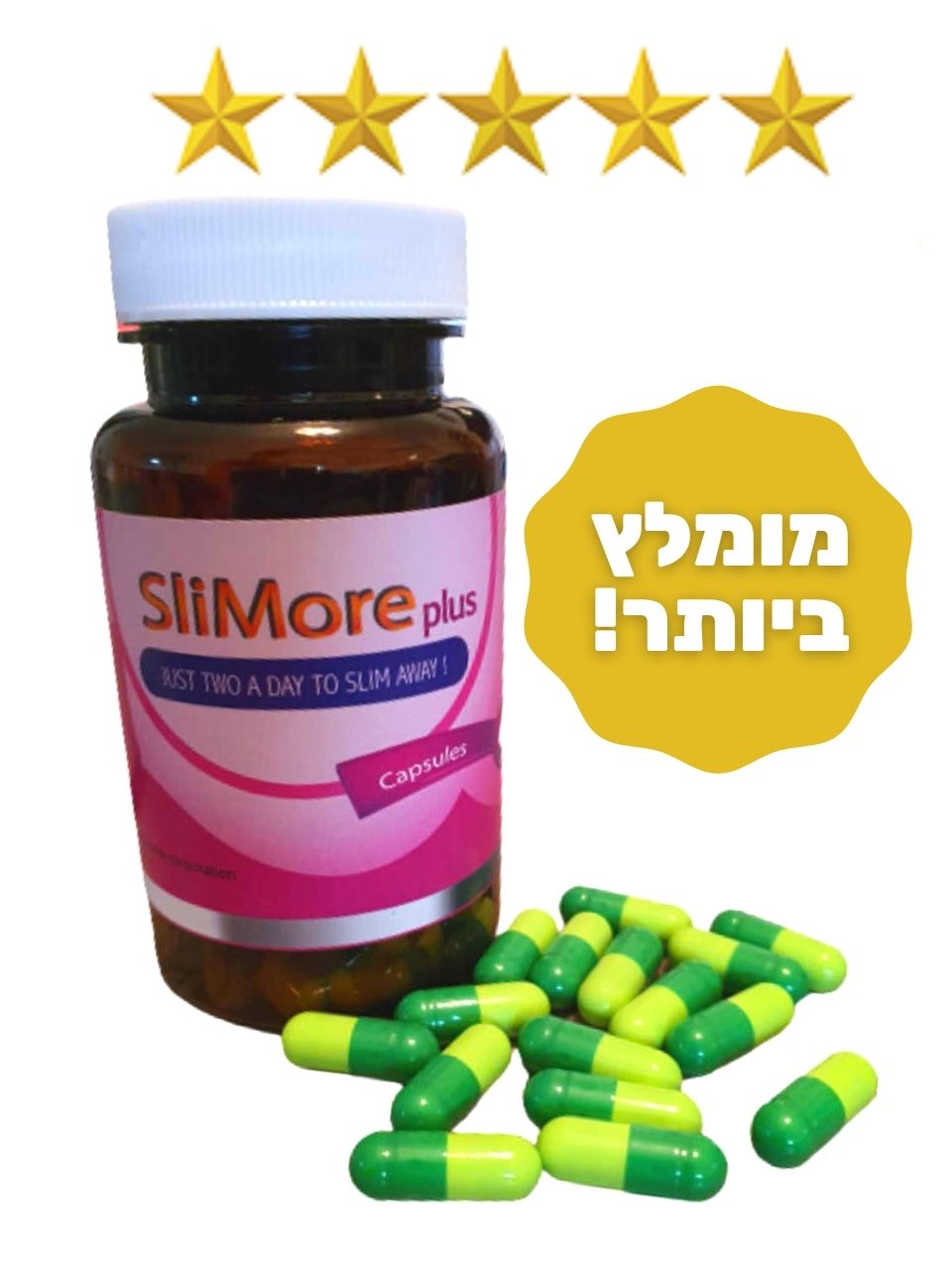 כדורי הרזייה חזקים במיוחד