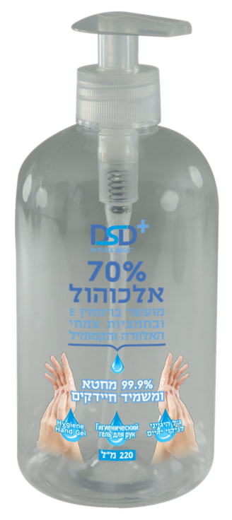 10 יח אלכוגיל במבצע