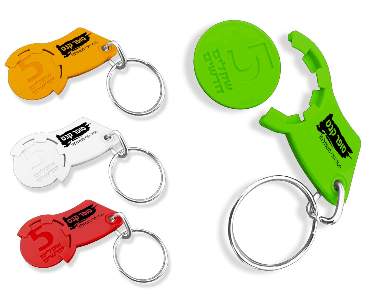 משחרר עגלות