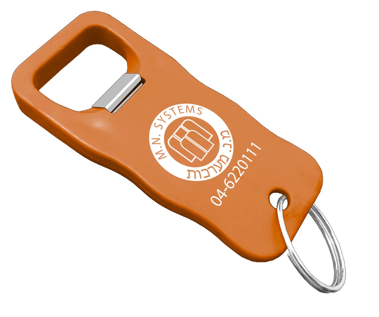 מחזיק מפתחות פותחן בירה