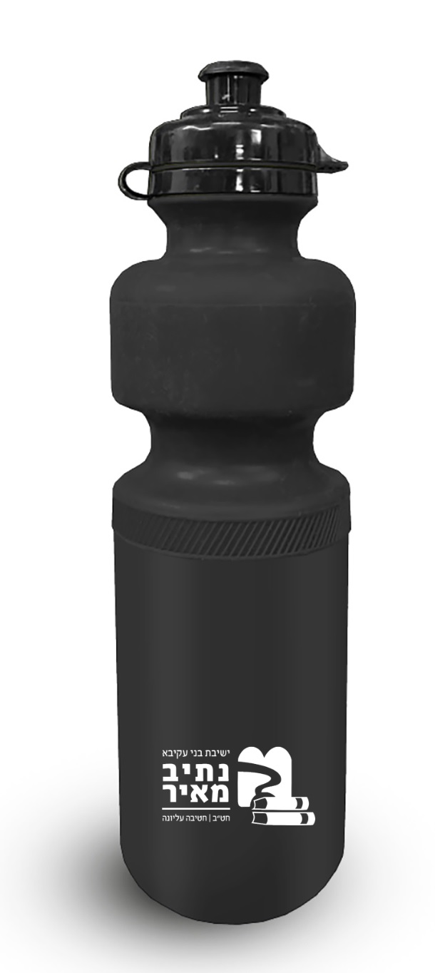 בקבוקי ספורט