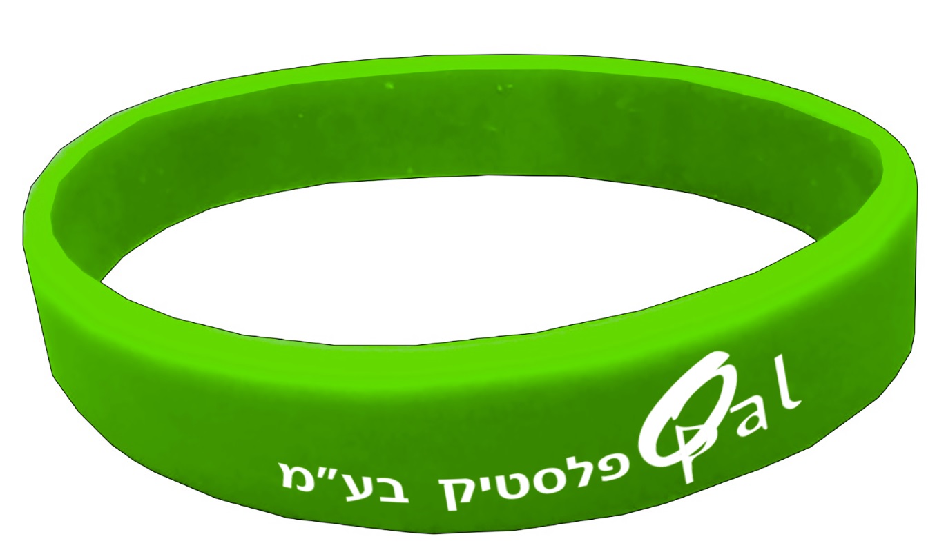 צמידי סיליקון